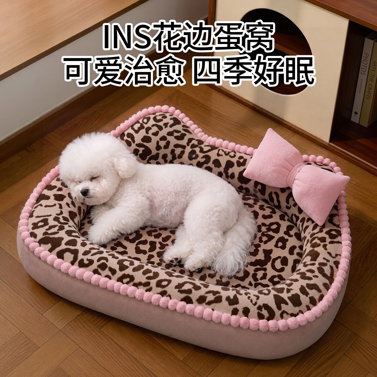 狗窝四季通用狗狗沙发床中小型犬比熊睡垫子猫窝冬季保暖宠物用品