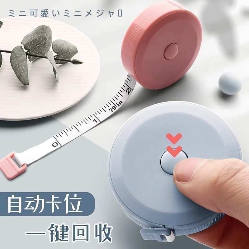 高精度马卡龙卷尺 5.99元 - 线报酷