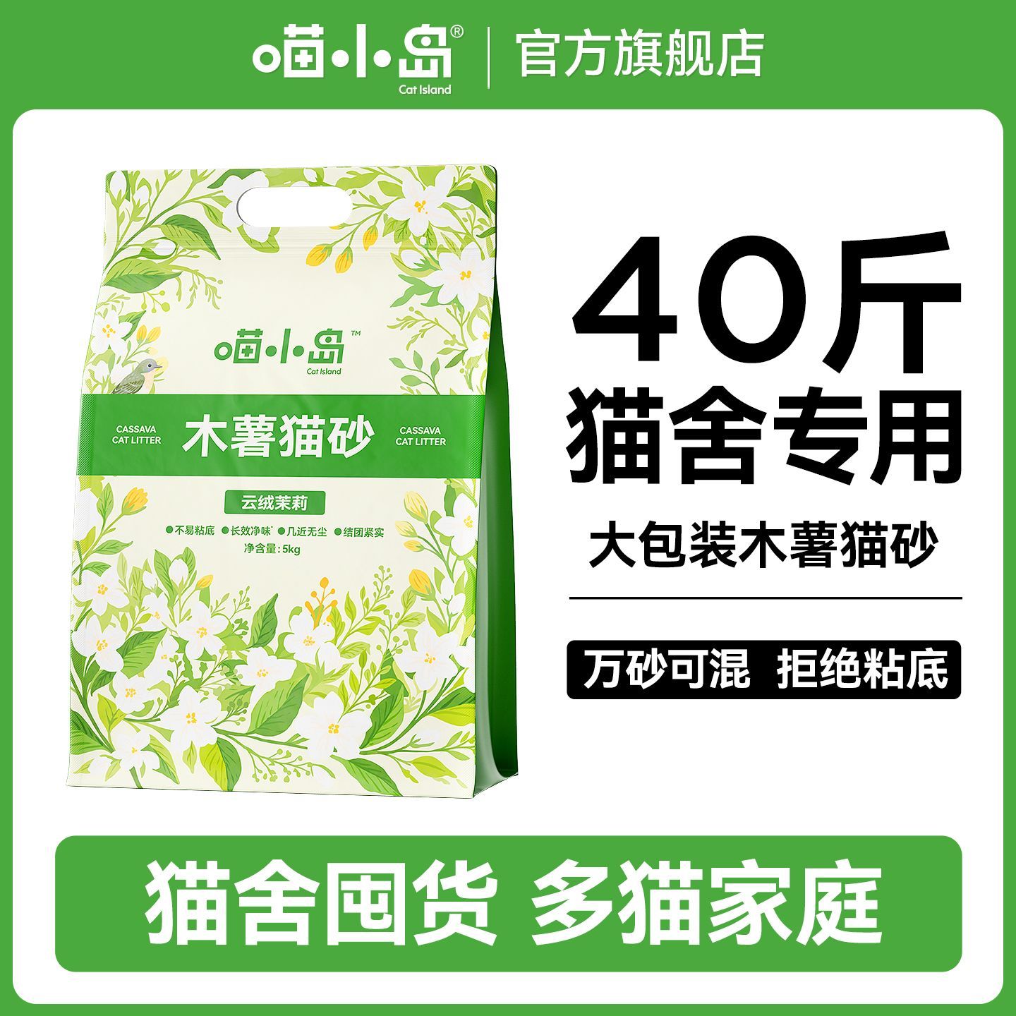商品缩略图 7