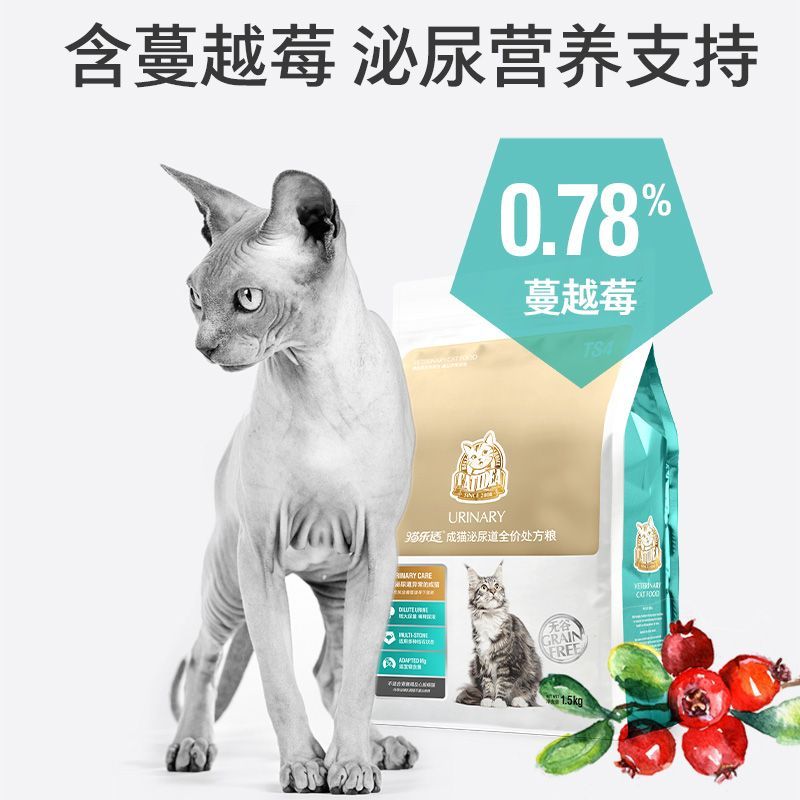 商品缩略图 9