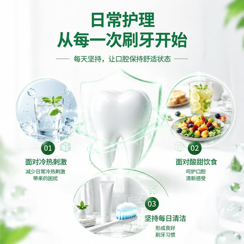 【两支装】冷酸灵牙膏清火抗敏抑菌斑清新口气薄荷实惠正品开学季