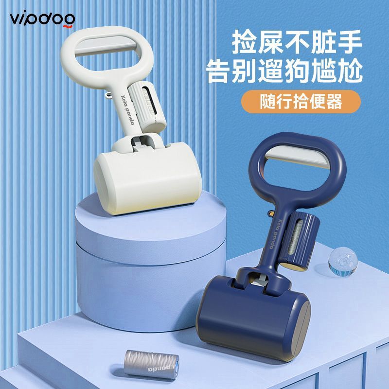 狗狗拾便器家用遛狗捡便神器狗便袋狗粑粑神器遛狗专用捡狗屎神器