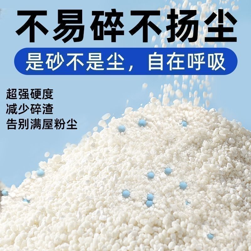 商品缩略图 8