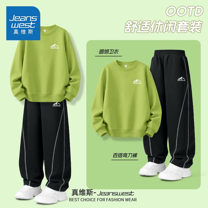 【真维斯】男童套装春秋款2026新款运动服中大童帅气时髦卫衣儿童秋装