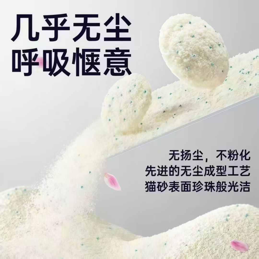 商品缩略图 9