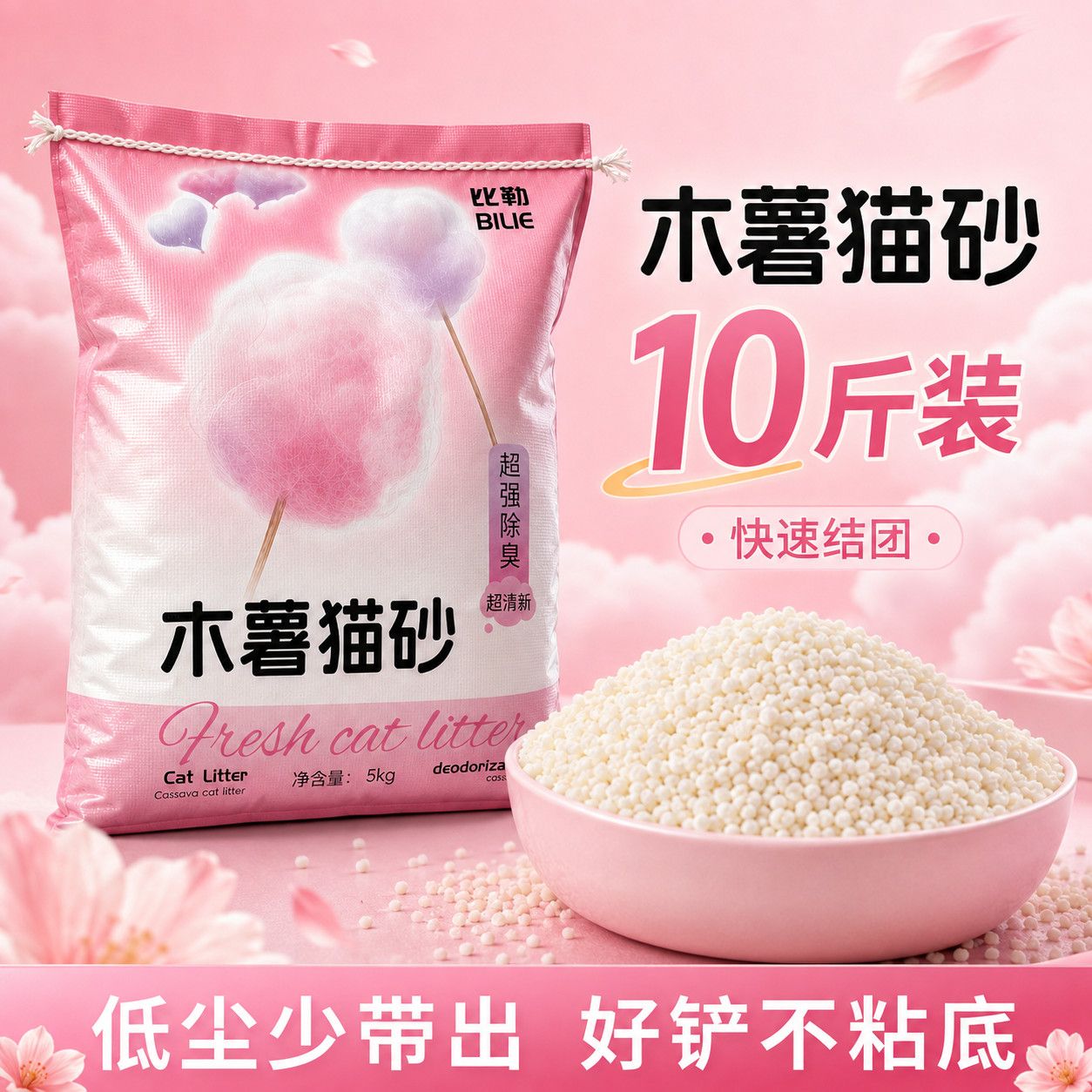 商品缩略图 3
