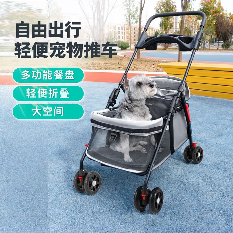 宠物猫狗推车猫咪泰迪狗狗外出小推车轻便可折叠小型宠物狗车