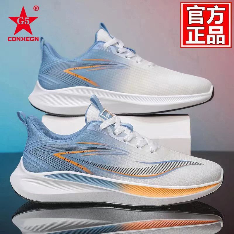 G5断码特价男鞋2026夏季新款潮流透气网面休闲防滑百搭跑步运动鞋