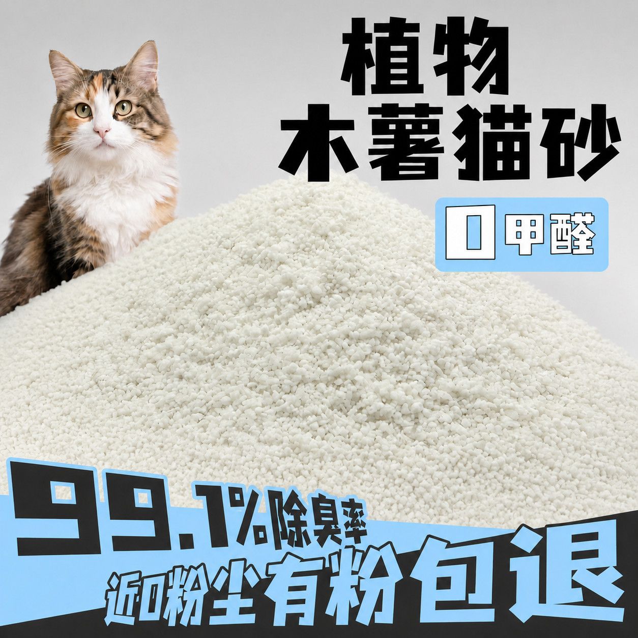 商品缩略图 10
