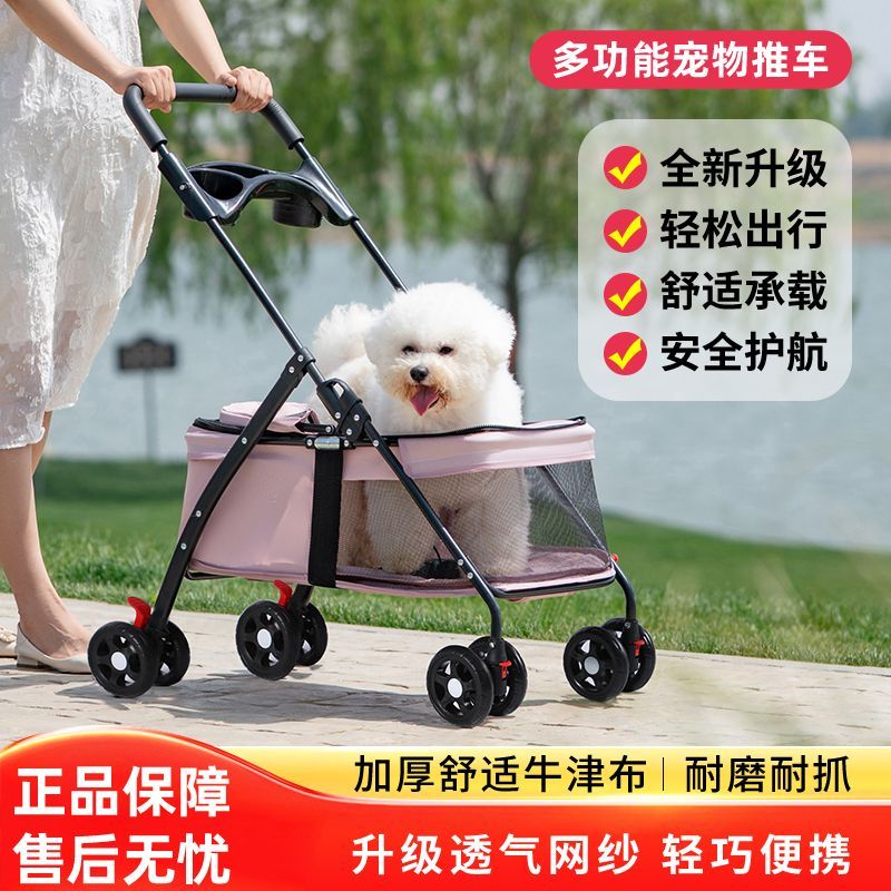 商品缩略图 2