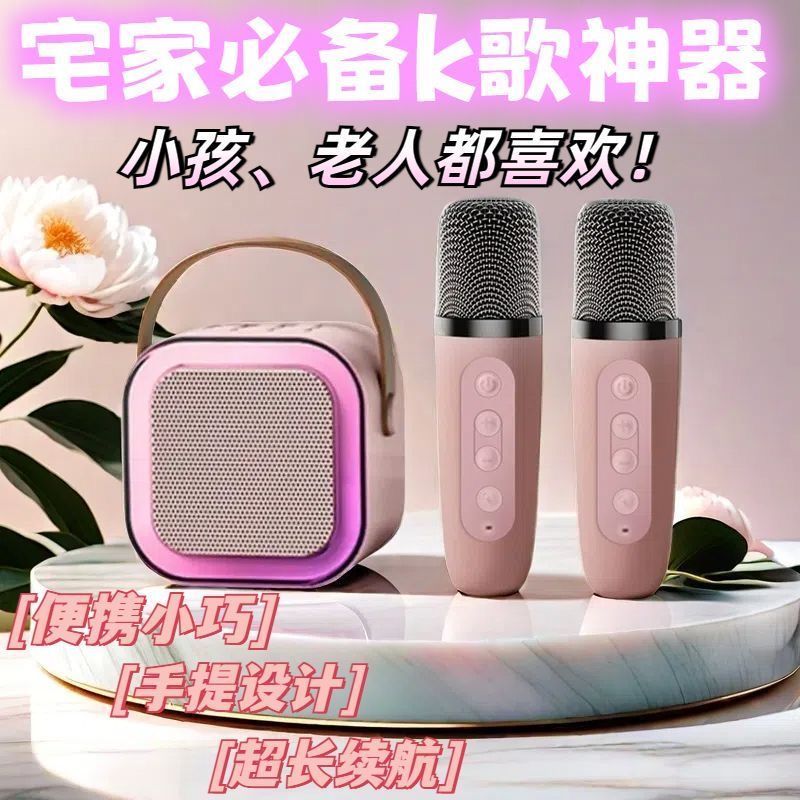 K12音响蓝牙话筒一体机无线家庭KTV音箱瓦瓦麦克风家用唱歌【10月31日发完】