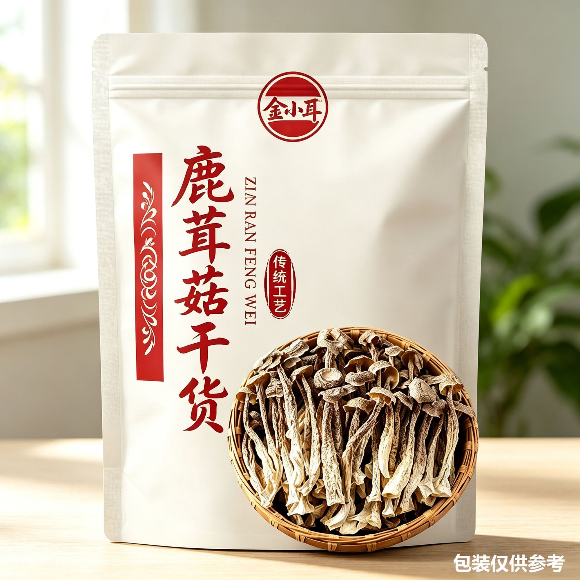 【一斤装】净重鹿茸菇干货整根鹿茸菌农家鹿耳菇批发商用煲汤食材 图片 2