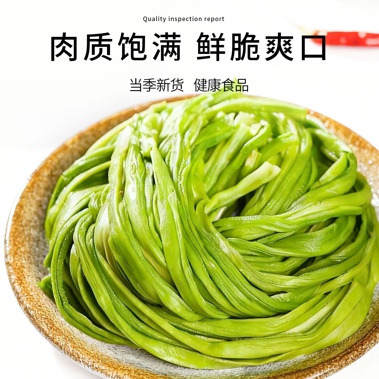 【极鲜姑】贡菜100g当季新货农家贡菜新鲜晾晒火锅食材脱水蔬菜 图片 4