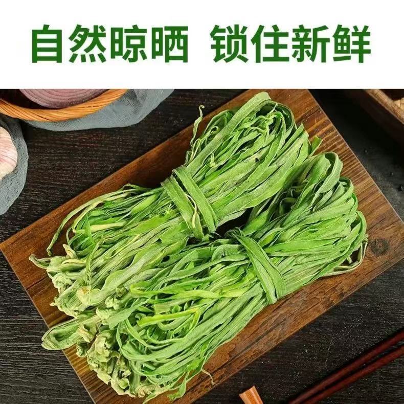 【极鲜姑】贡菜100g当季新货农家贡菜新鲜晾晒火锅食材脱水蔬菜 图片 7