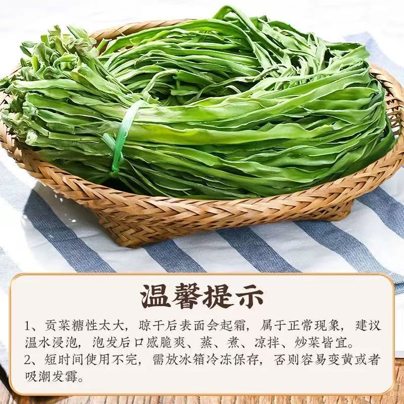【极鲜姑】贡菜100g当季新货农家贡菜新鲜晾晒火锅食材脱水蔬菜 图片 10