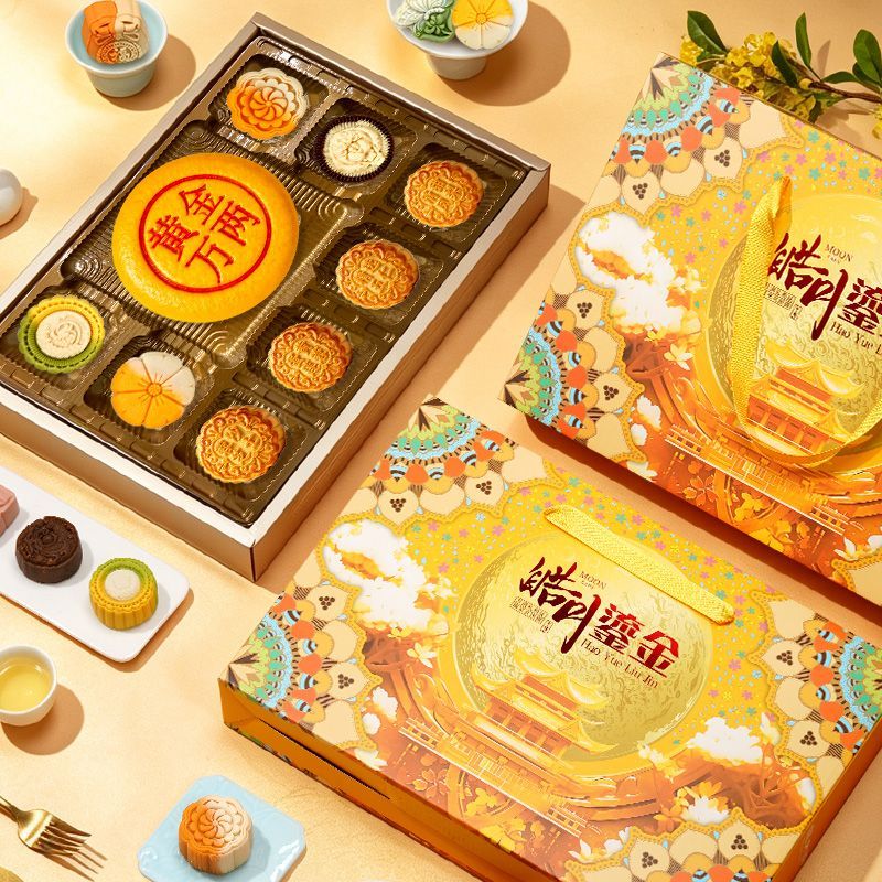 中秋节月饼礼盒装2026新款广式蛋黄莲蓉五仁奶黄流心月饼送礼团购 图 5
