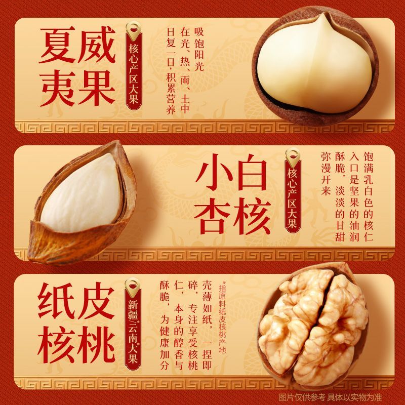百草味中秋节罐装坚果礼盒零食大礼包1250g8件含夏威夷果送礼团购