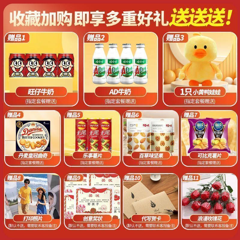 【买一箱送一箱】零食大礼包送男女友小朋友整箱健康休闲食品小吃 图 6