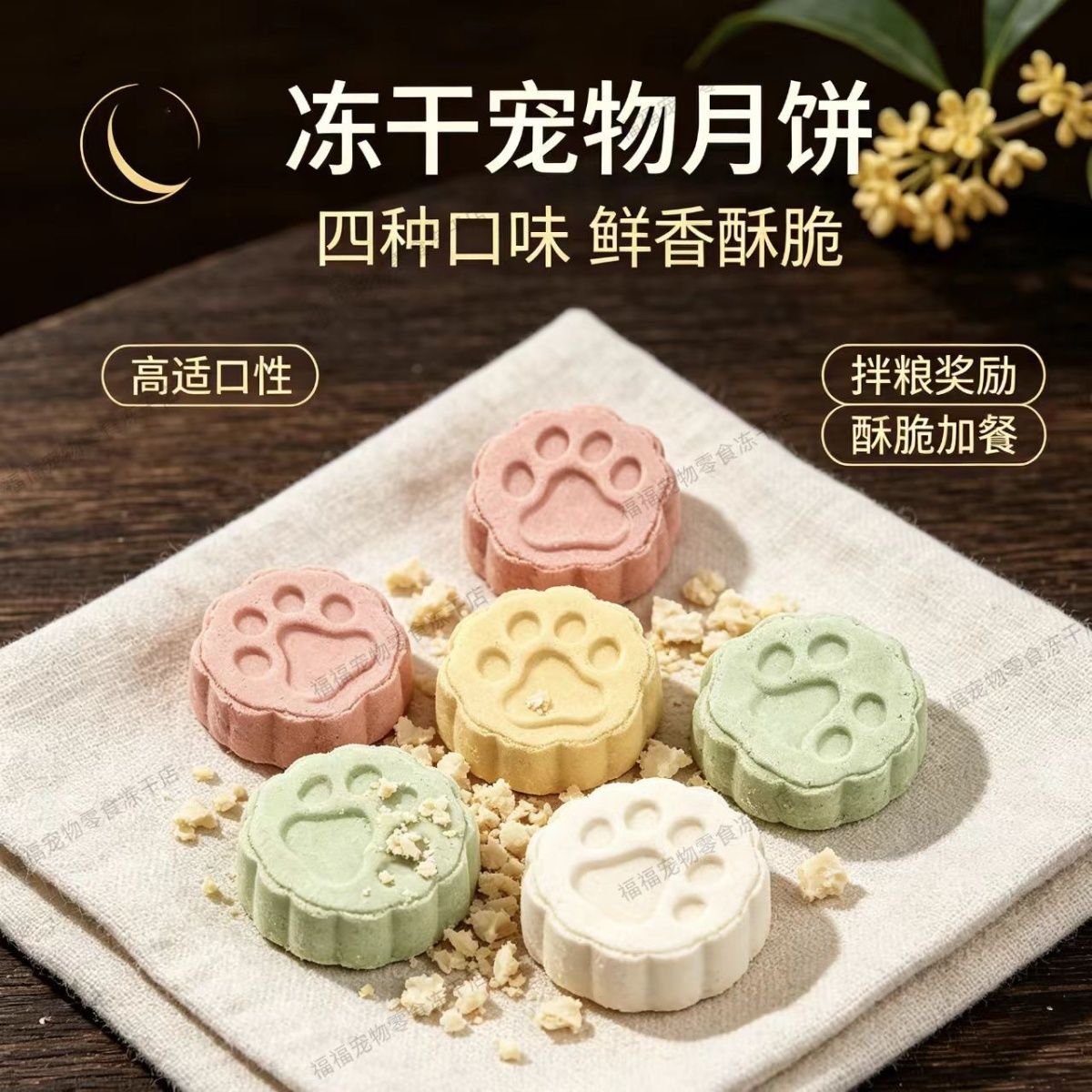 商品缩略图 2