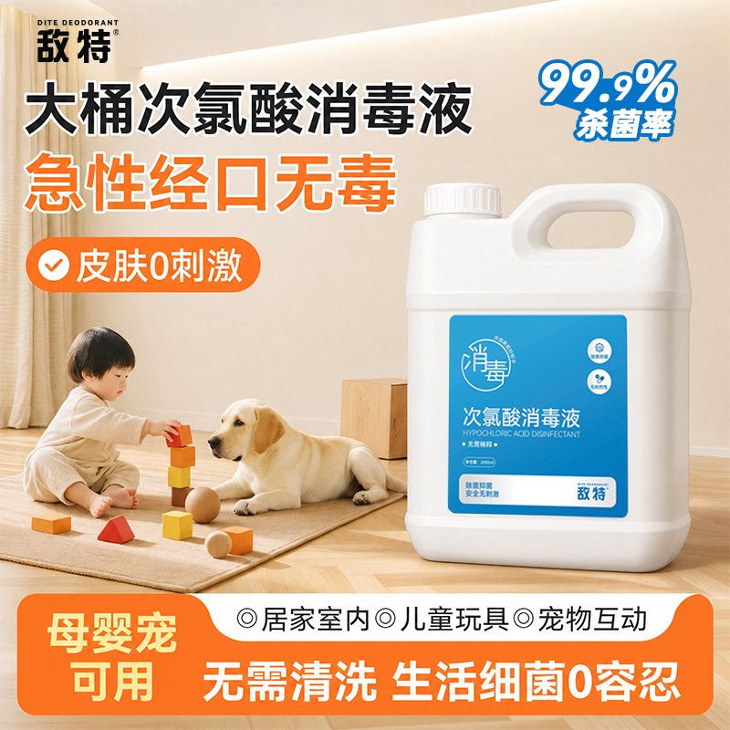 商品缩略图 5