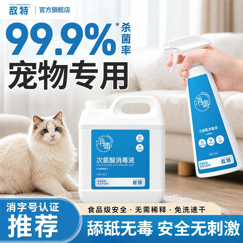 商品缩略图 2