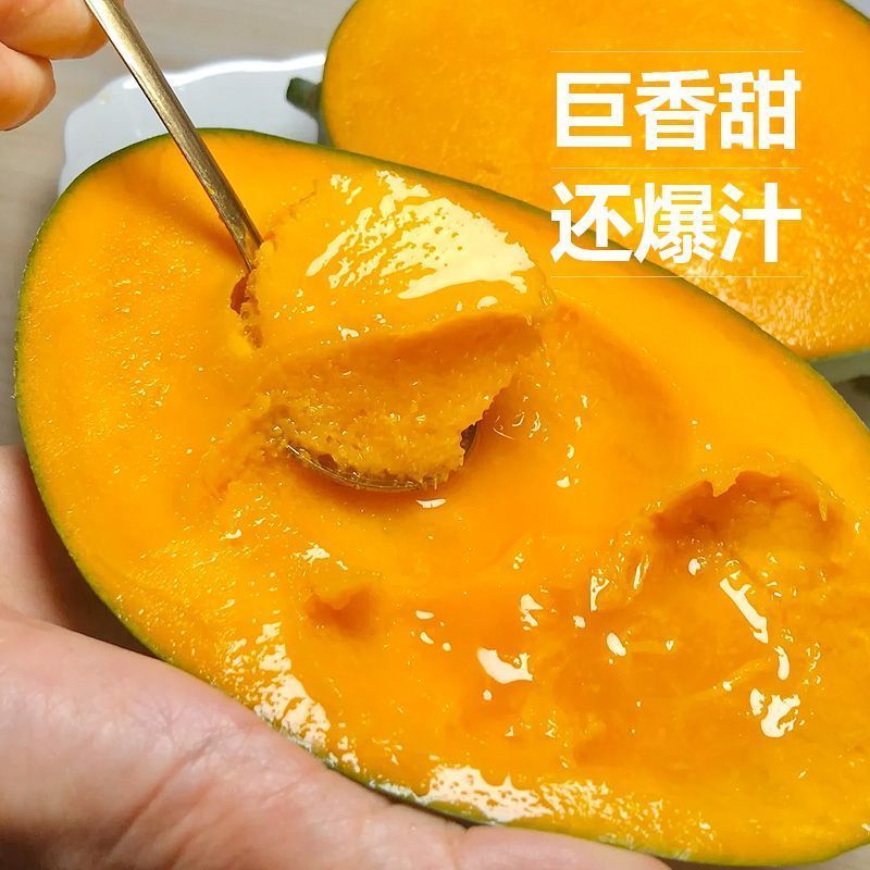 【礼盒装】正宗凯特芒果新鲜水果批发整箱非四川攀枝花大芒果10斤