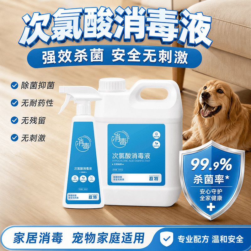 商品缩略图 8