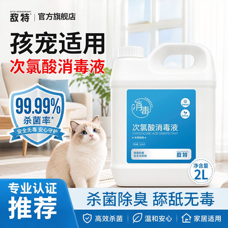 商品缩略图 6