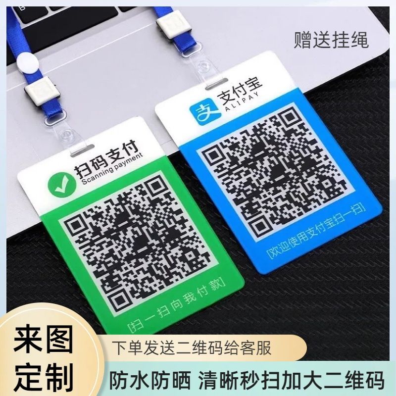吊牌2026新款升级款防水防晒不褪色耐磨耐摔支持微码支码高清易扫