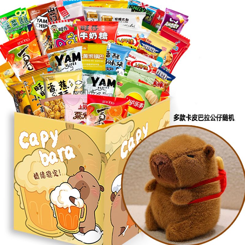 网红零食大礼包整箱女友儿童生日礼物学生豪华礼盒休闲小零食混装 图 5