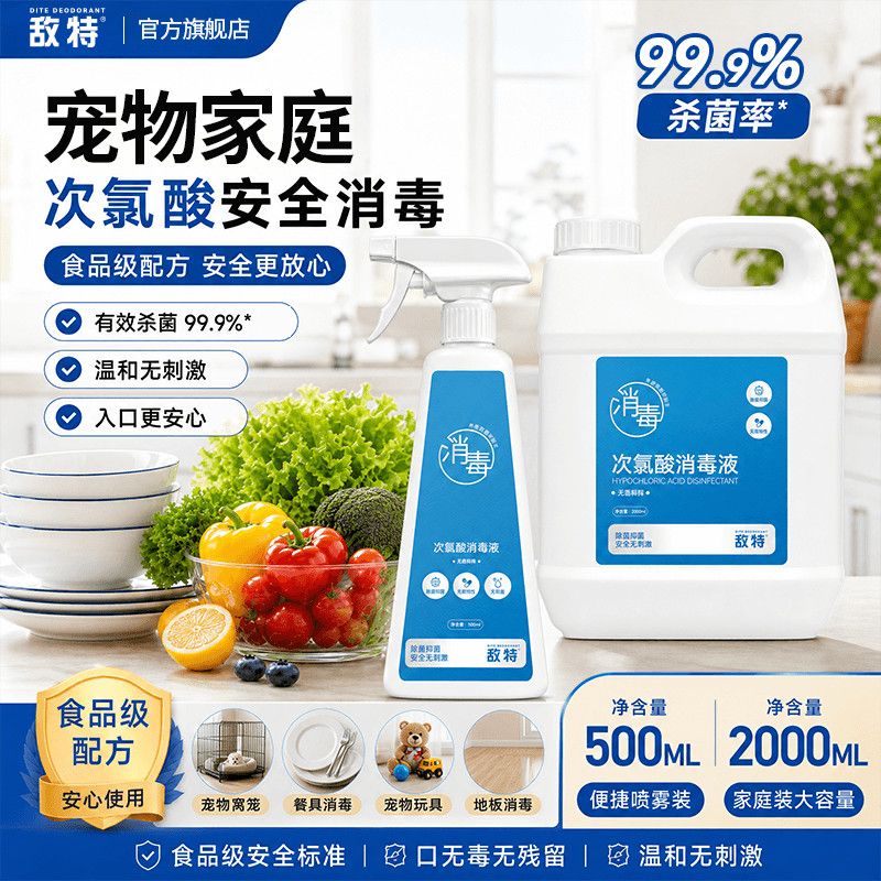 商品缩略图 7