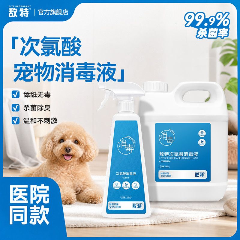 商品缩略图 4