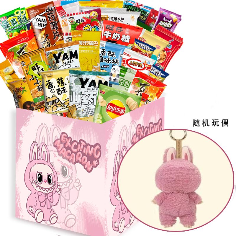 网红零食大礼包整箱女友儿童生日礼物学生豪华礼盒休闲小零食混装 图 3
