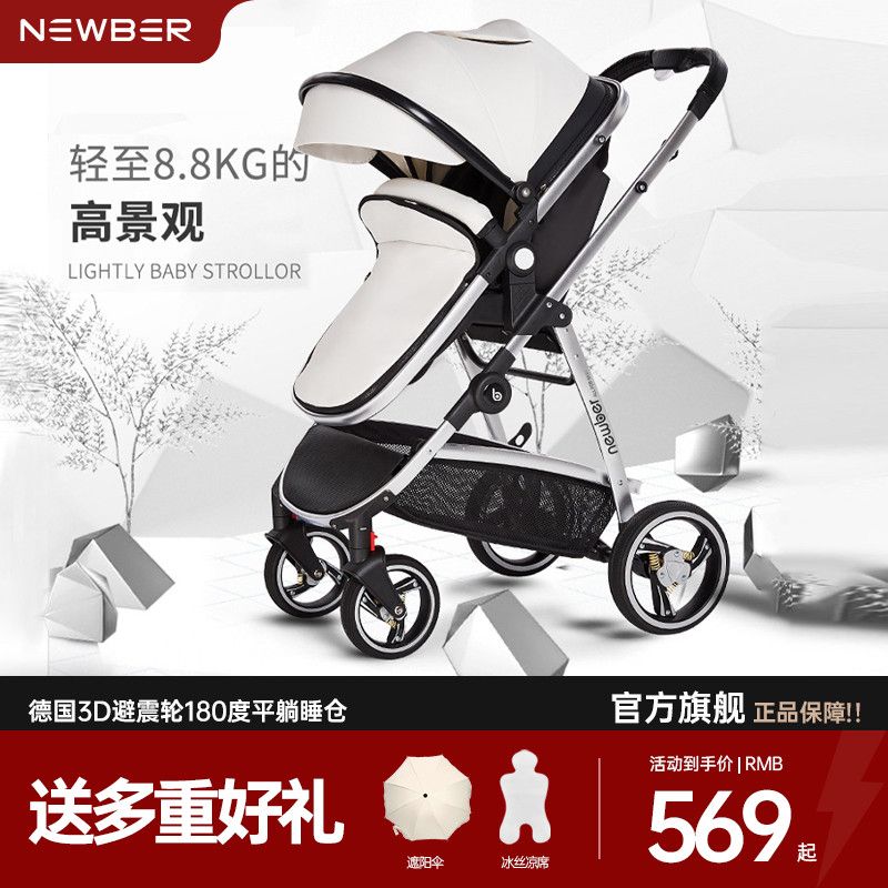 newber纽贝耳婴儿推车轻便折叠可坐躺双向高景观新生儿宝宝手推车