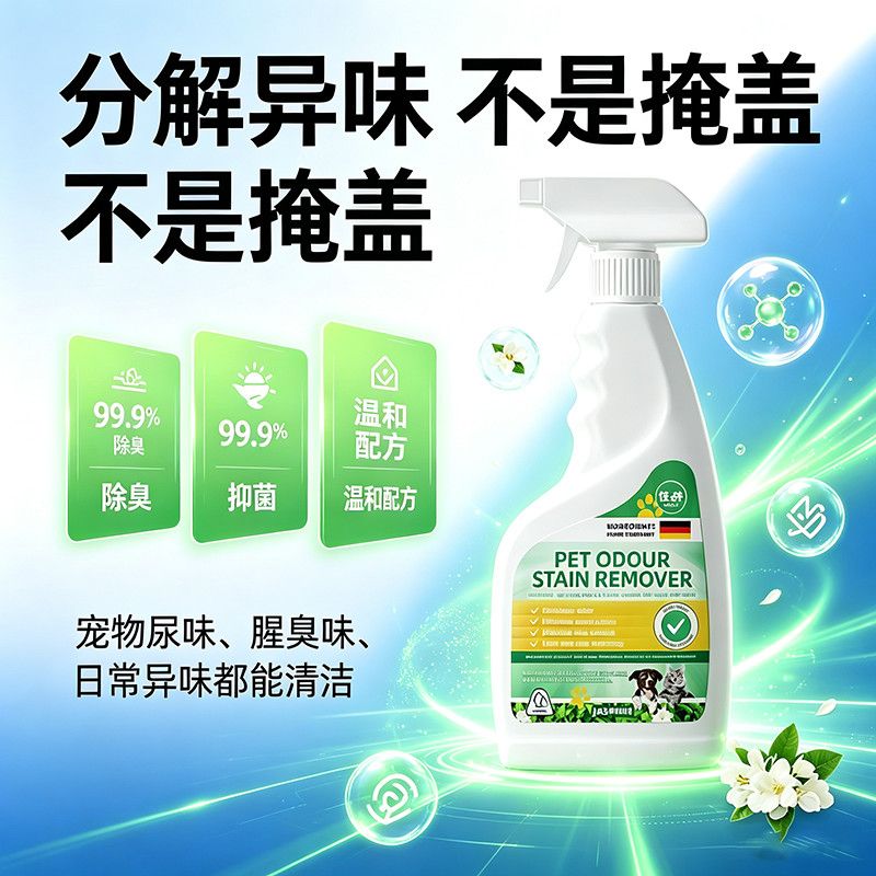 商品缩略图 4