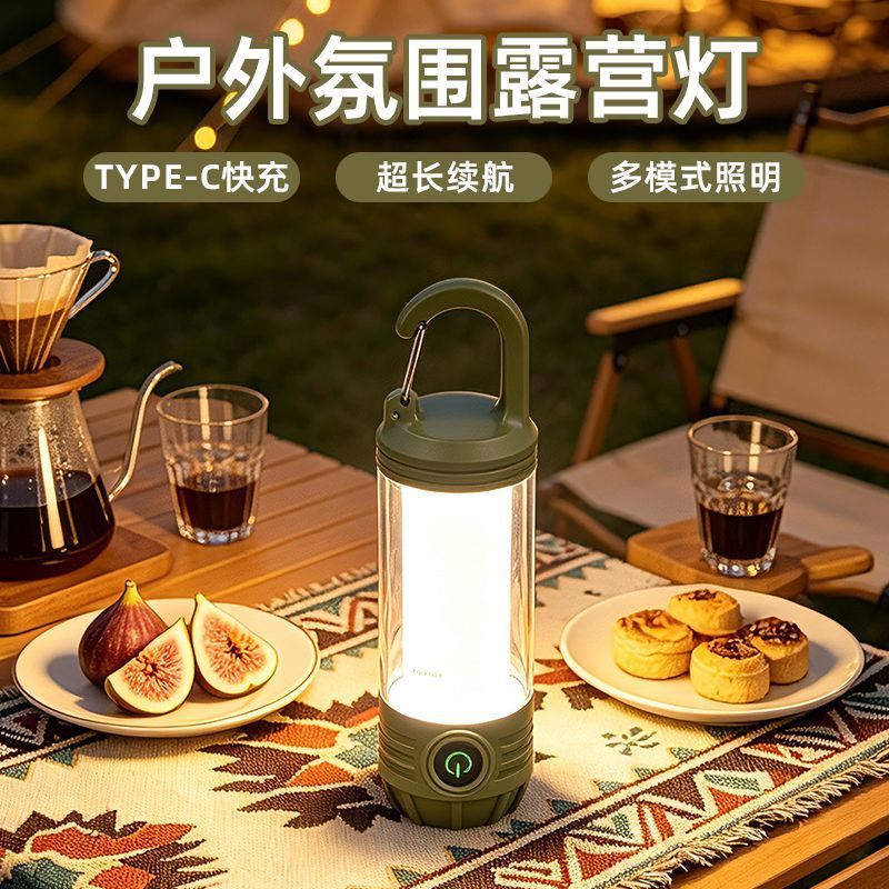 牧迪森迷你充电学生宿舍小夜灯悬挂式便携氛围灯家用停电应急灯