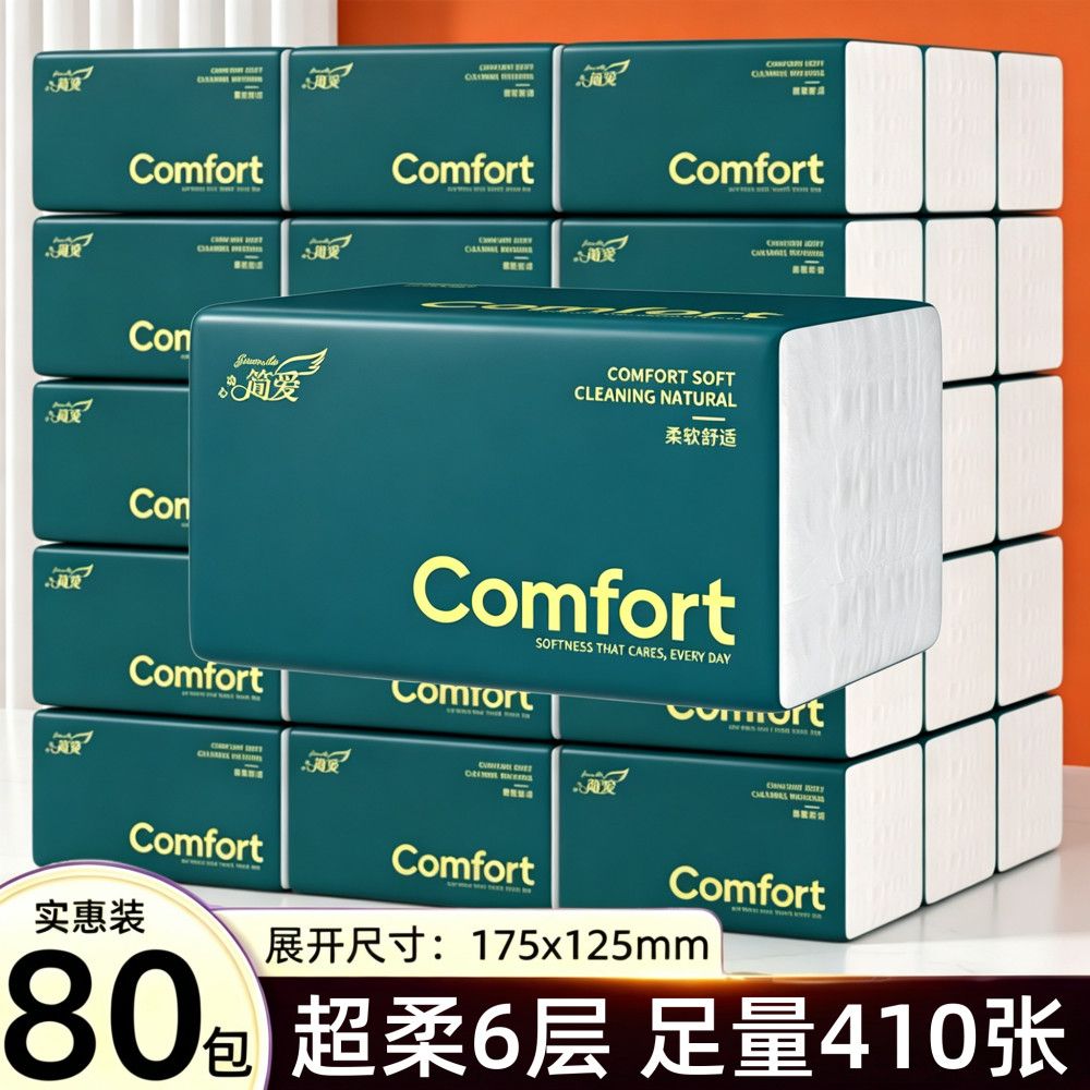 原木餐巾纸超柔六层抽纸纸巾家用母婴商用410张柔软舒适卫生纸抽 图 2