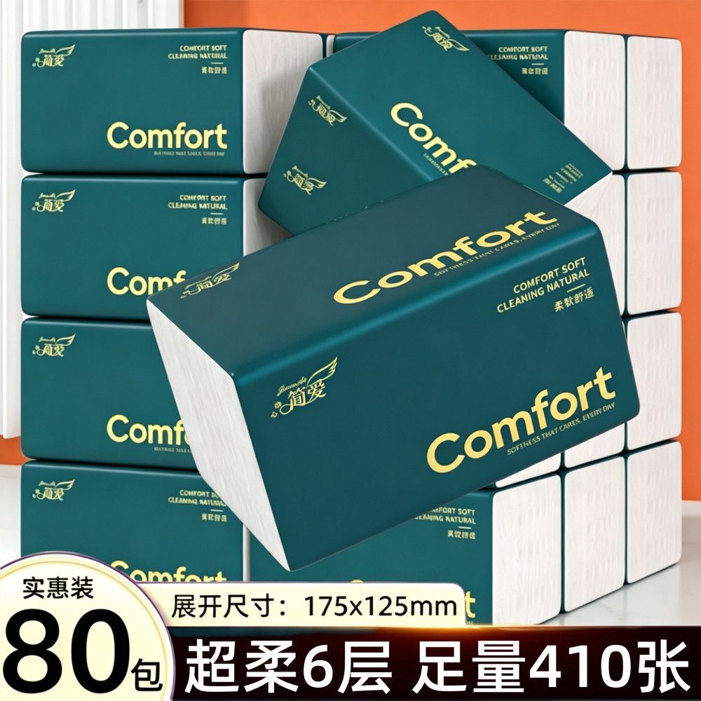 原木餐巾纸超柔六层抽纸纸巾家用母婴商用410张柔软舒适卫生纸抽 图 5