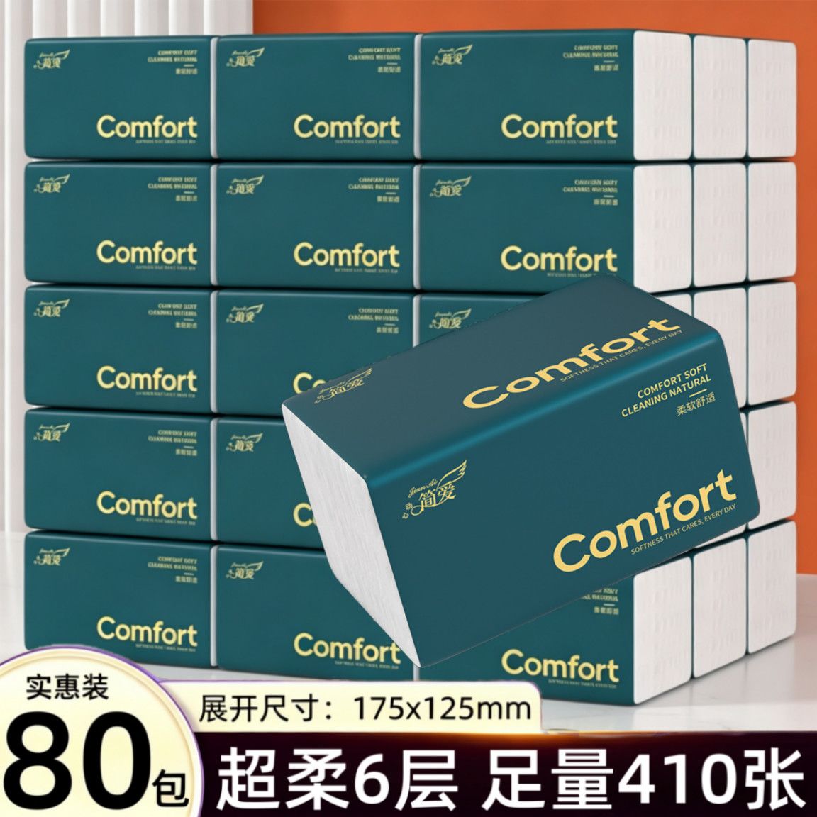 原木餐巾纸超柔六层抽纸纸巾家用母婴商用410张柔软舒适卫生纸抽 图 4
