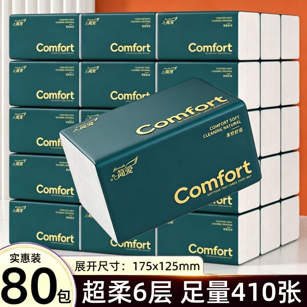 原木餐巾纸超柔六层抽纸纸巾家用母婴商用410张柔软舒适卫生纸抽 图 3