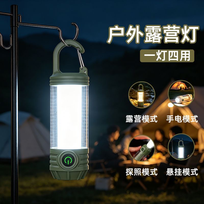 牧迪森迷你露营灯超长续航充电式手提悬挂夜读应急户外LED灯