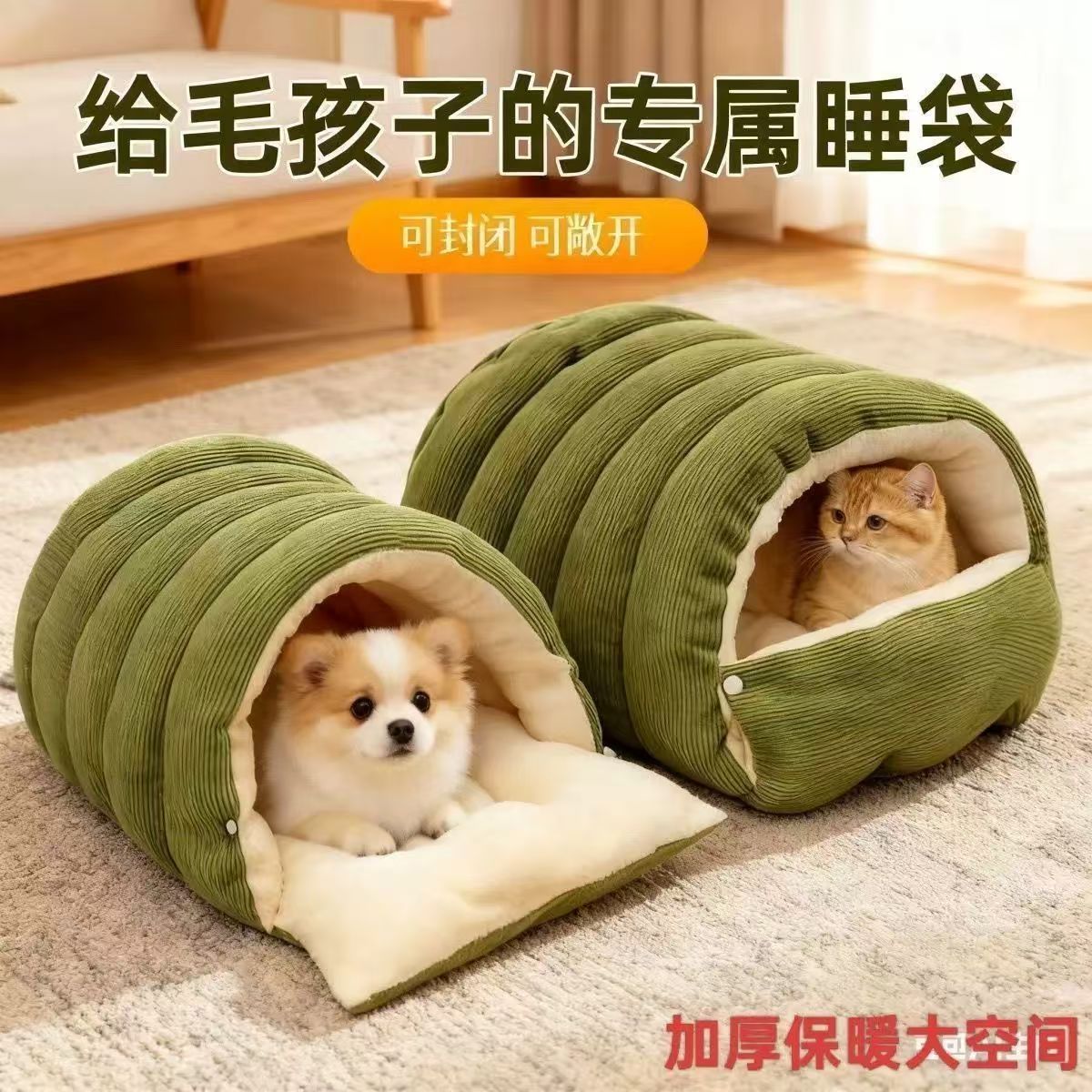 商品缩略图 2