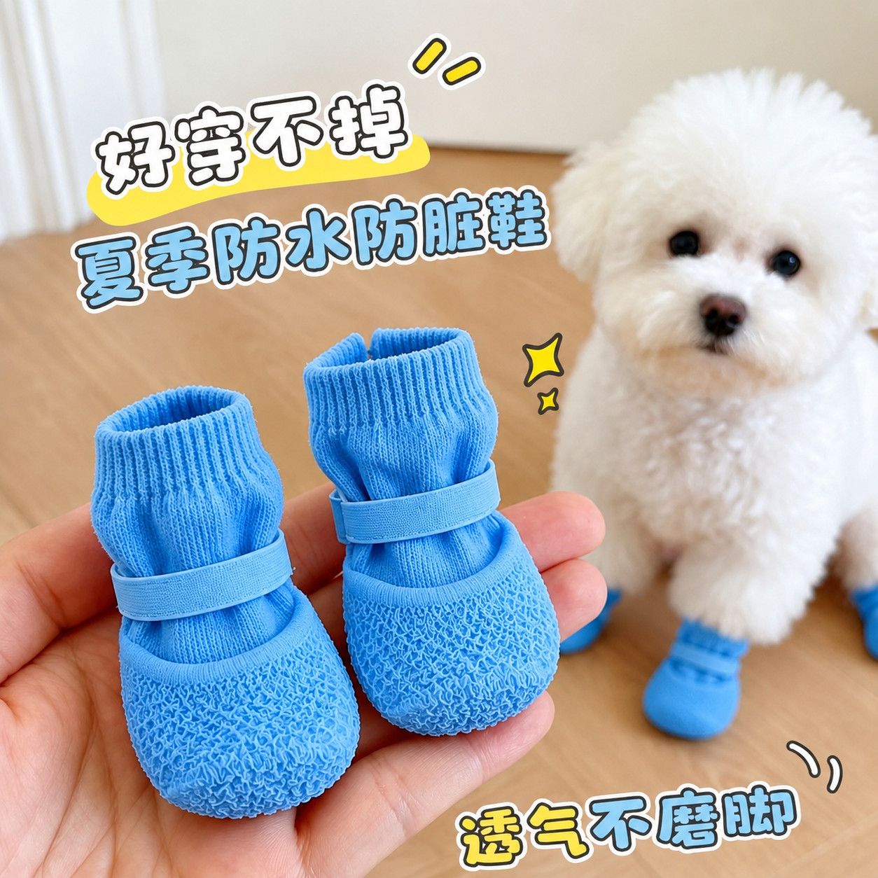 狗狗鞋子泰迪博美不掉中小型犬脚套冬季户外保暖防水防滑宠物袜子