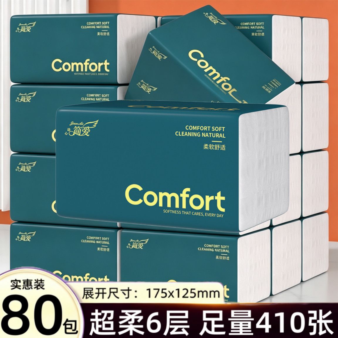 原木餐巾纸超柔六层抽纸纸巾家用母婴商用410张柔软舒适卫生纸抽 图 6