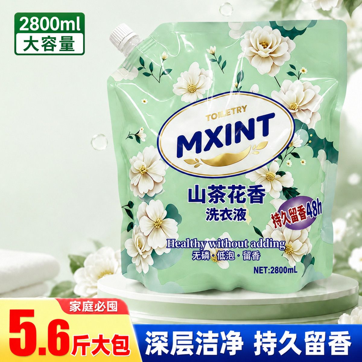 山茶花香洗衣液5.6斤大袋装无磷温和去污留香全家日常洗衣去渍使 图 6