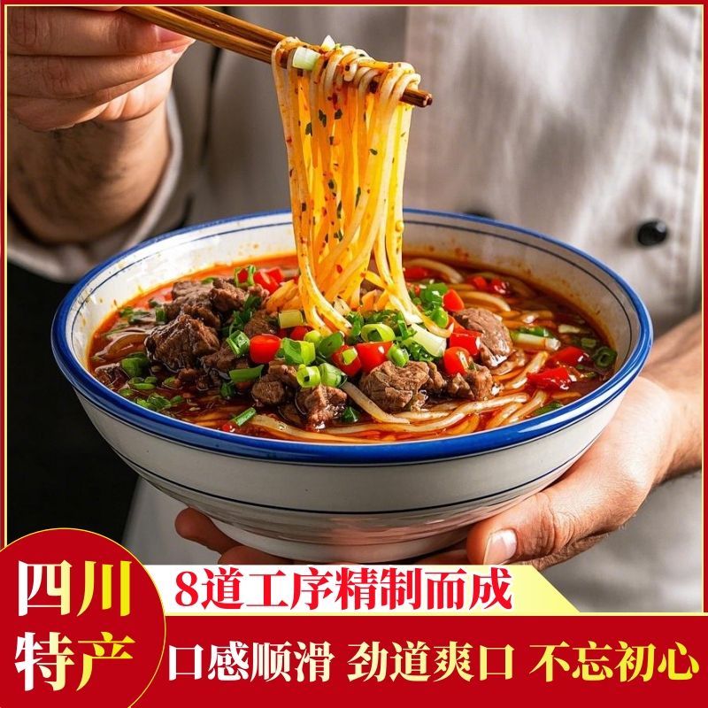 红薯粉100g*3袋 3.9元 - 折送网
