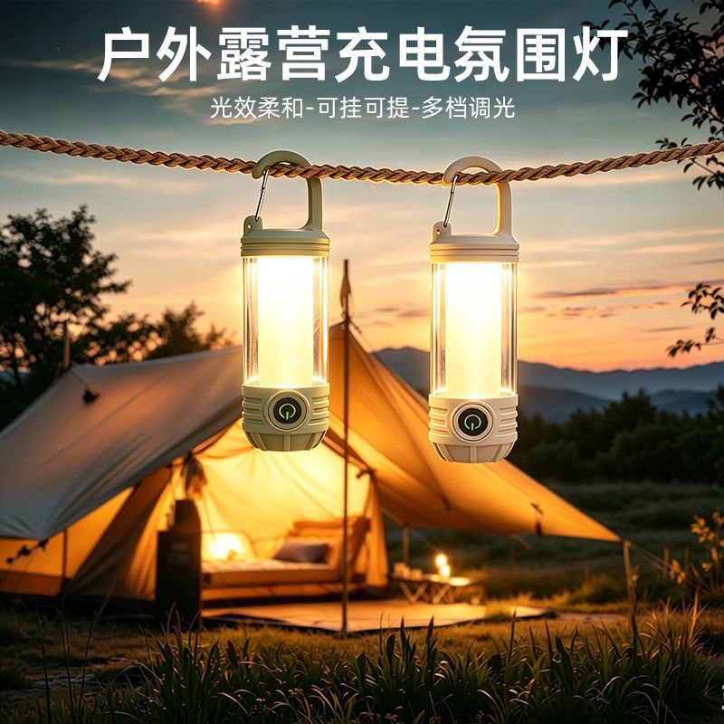 新款户外多功能露营灯强光手电筒照明灯学生宿舍家用可充电正品