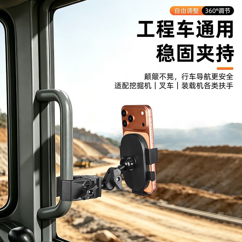 新型多功能手机支架万向旋转摆摊三轮车汽车