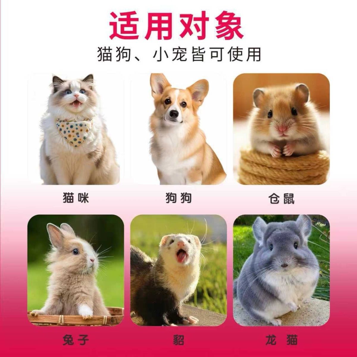 商品缩略图 4