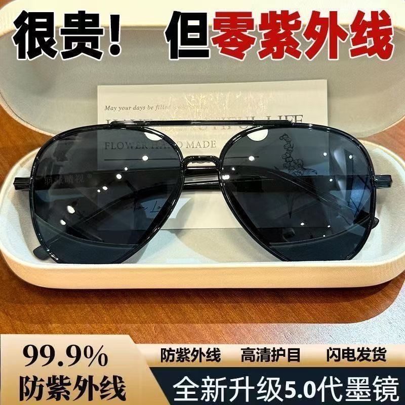 墨镜男士大脸开车驾驶专用父亲太阳镜男款防紫外线蛤蟆镜个性潮流